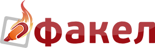 РА Факел