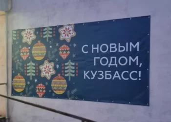 Новогодний баннер Светофор