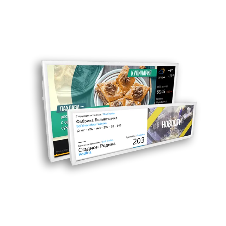 Видеореклама